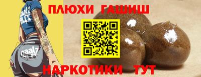 соль курить ск Чапаевск