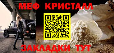 соль курить ск Чапаевск