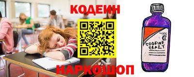 шишки Чебаркуль