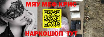 шишки Чебаркуль