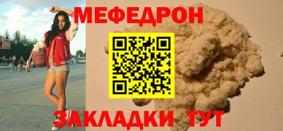 соль курить ск Чапаевск