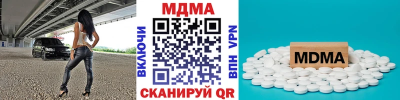 дарк нет состав  Павловский Посад  МДМА кристаллы  как найти закладки 