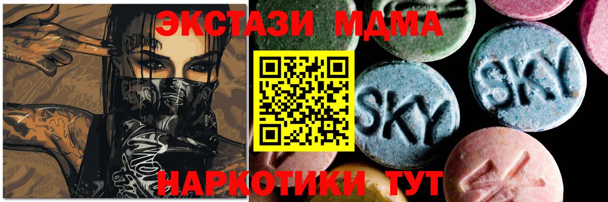  COCAIN Павловский Посад