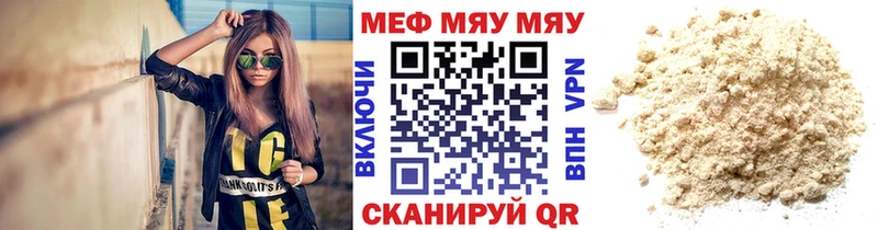 купить  цена  Павловский Посад  Мефедрон mephedrone 