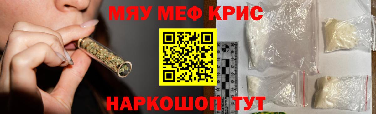 Меф 4 MMC  МЕФ  Павловский Посад  Вход с VPN 
