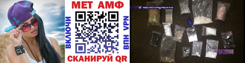 площадка как зайти  hydra зеркало  Павловский Посад  Первитин винт 