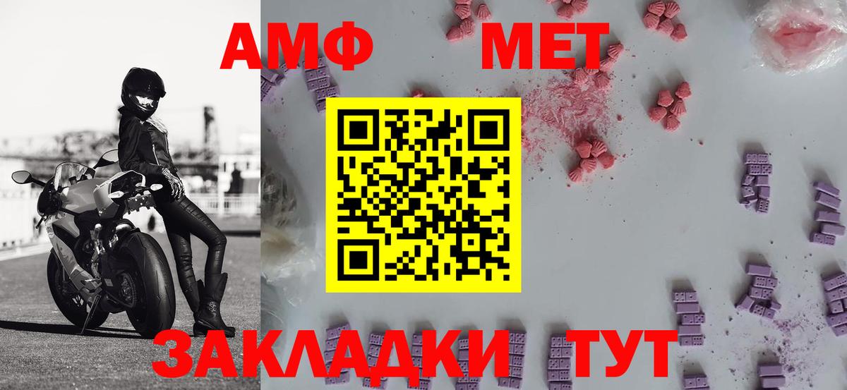 Павловский Посад  Первитин пудра  Вход с VPN  Первитин  Первитин пудра 