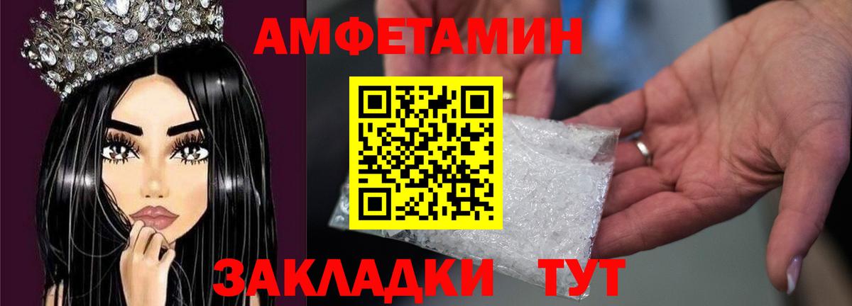 Метамфетамин кристалл Павловский Посад
