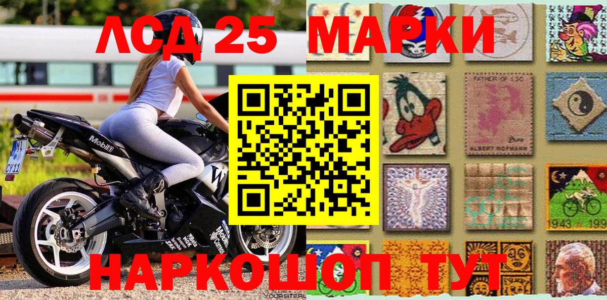 Марки N-bome 1,8мг  Вход с VPN  Павловский Посад 