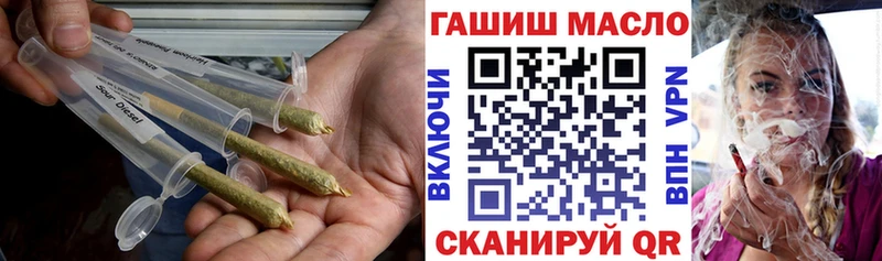 KRAKEN вход  продажа наркотиков  Павловский Посад  Дистиллят ТГК вейп 