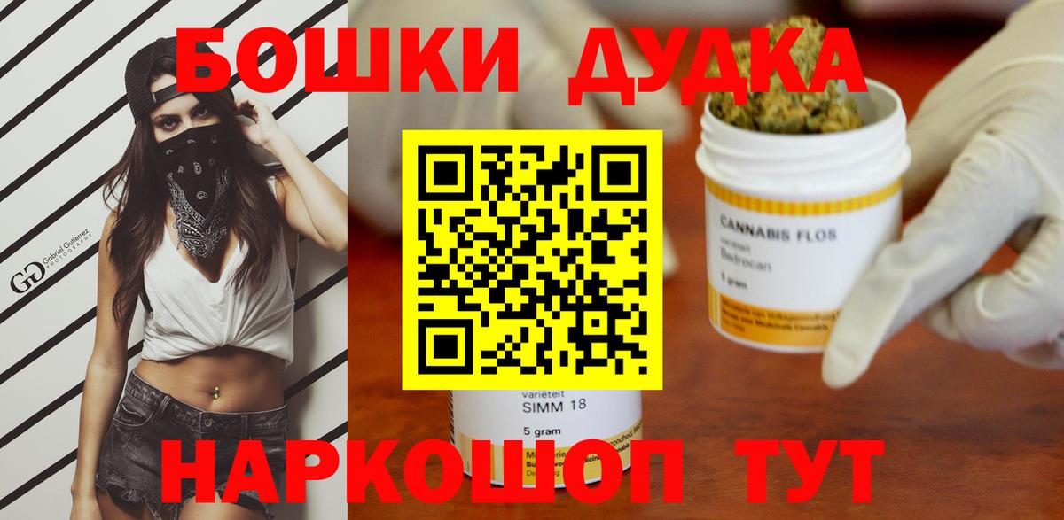 Павловский Посад  Шишки марихуана Bruce Banner  Канабис семена  Вход с VPN  Канабис Amnesia 