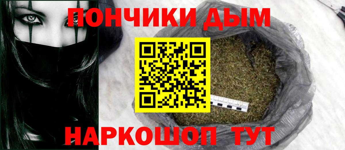 Конопля конопля Павловский Посад